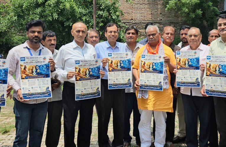 Education Minister Shri Madan Dilawar Takes Eye Donation Pledge on World Organ Donation Day